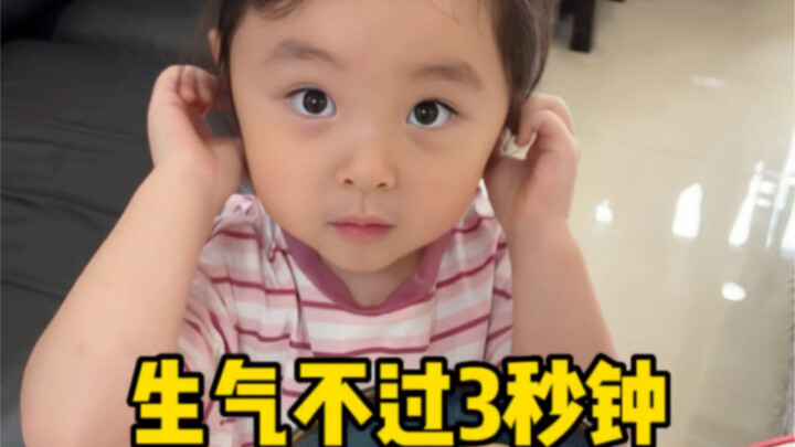 Tangtang peeled an egg for her mom but didn’t get to eat it and got mad! Who would have thought her 