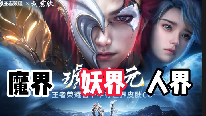 ฉันได้แต่บอกว่าซีรีส์ยุคอำพัน ขอให้คุณประสบความสำเร็จ...