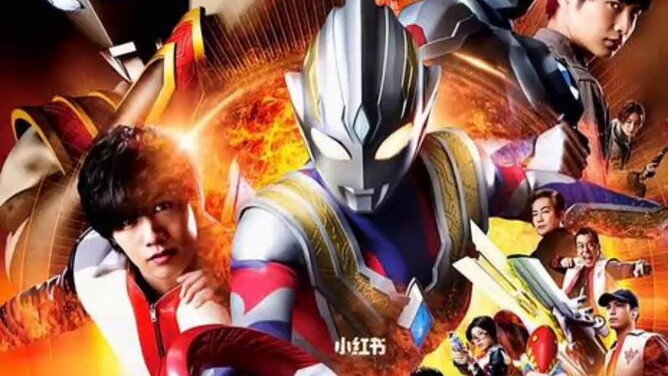 อันดับพล็อตเรื่องอุลตร้าแมนยุคใหม่ (ความคิดเห็นส่วนตัว)