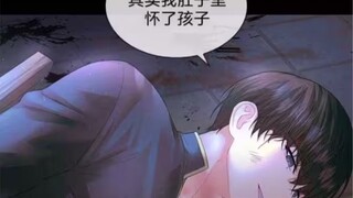 【漫画】ABO男孕｜反正你迟早剖开我的肚子，不如让你知道我怀了孩子！！