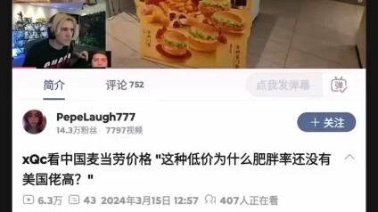 มุกนี้ระดับไหน?