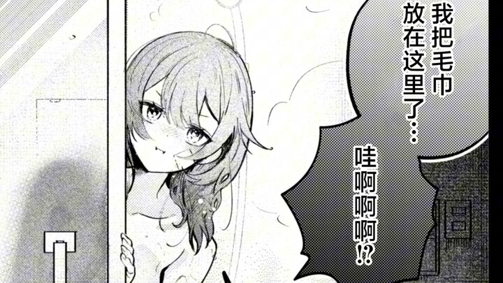 เพื่อนสมัยเด็กที่อยู่ดีๆ ก็กลายเป็นสาวหวานไปตั้งแต่เมื่อไหร่ #01~#02