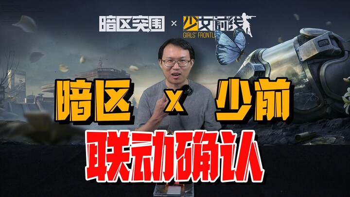 لكل من يحبّ منطقة الظلام وفتيات المدفعية