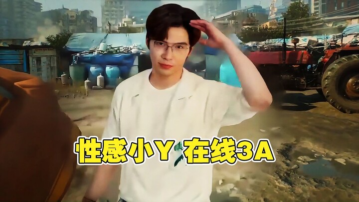 คุณครูเสี่ยววาย ขอโทษนะคะ
