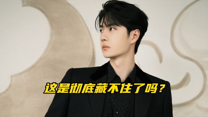 【Bo Jun Yi Xiao】Ya ampun! Seluruh kru drama Menghai sudah seratus persen shipper CP Bo–Xiao, apakah 