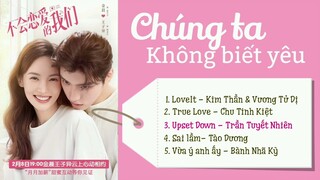 [Full-Playlist] Chúng Ta Không Biết Yêu OST 《不会恋爱的我们 OST》Why women love OST