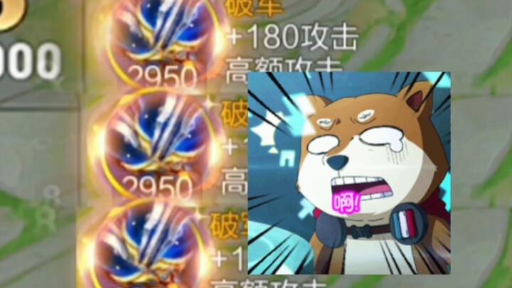 พอค้อนลงมา ฉันก็หยุดคิดไปเลย...