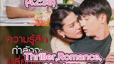 Drama Series Recommendation You Can Watch In Bilibili part2