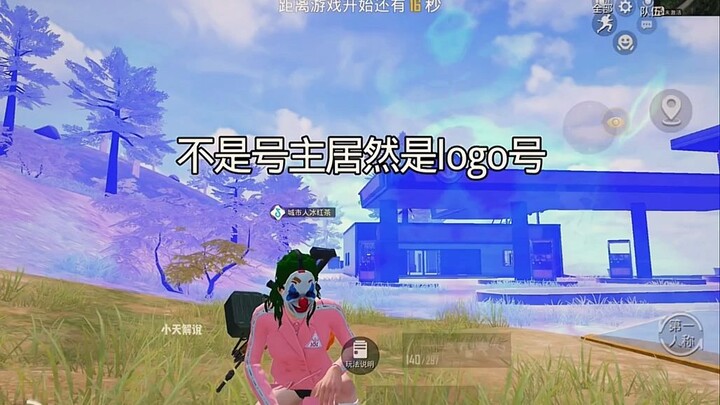 Bạn đang hoạch định tương lai, còn tôi đang tập cách rời đi.