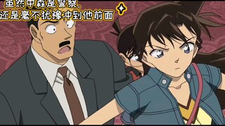 [毛利兰]一兰千面，你觉得兰只是善良单纯的么