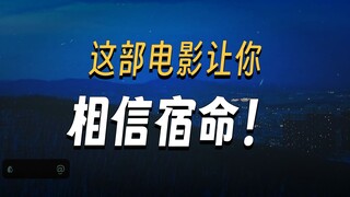 一口气看完国产经典《暴雪南风》