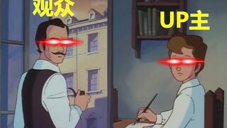 和观众对线断句梗