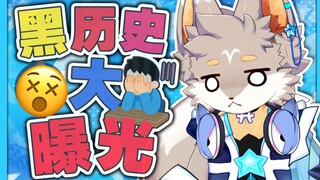关于“主播被粉丝送上兽聚大屏幕上丢脸”这件事