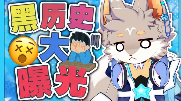 关于“主播被粉丝送上兽聚大屏幕上丢脸”这件事