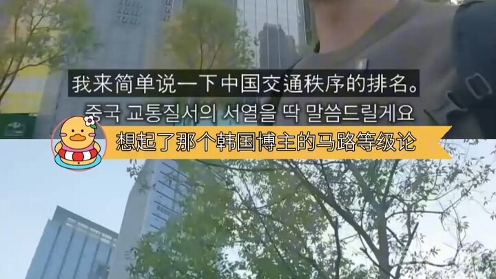 Bukan hanya kehilangan kesadaran, begitu naik kendaraan saja mulut langsung terasa gatal.