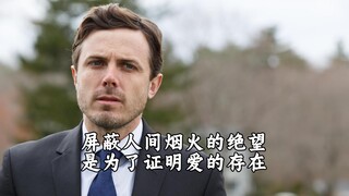 8.6 points, a must-see classic movie! The despair of blocking out worldly affairs is to prove the ex