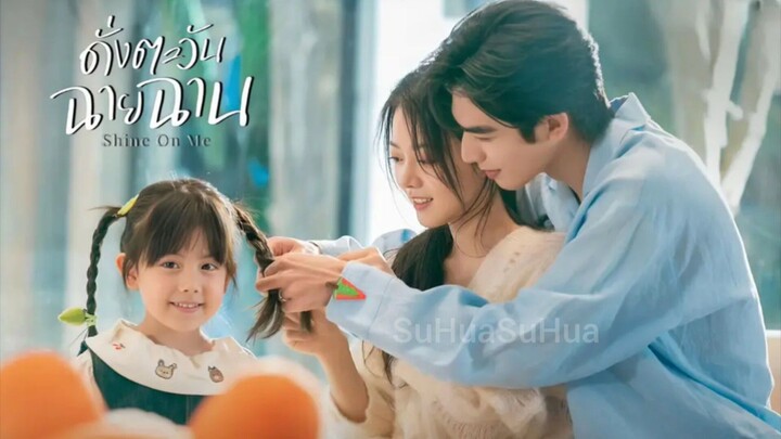 & 23 *พากย์ไทย