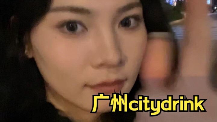 Report: Today’s Drunkard Map