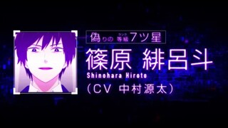 Liar Liar - Character PV (Shinohara Hiroto ver.)