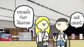 รวมมุกเกรียนสมปอนด์ 26-30 (พากย์มั่ว)