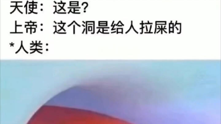 Nghịch thiên điếu đồ