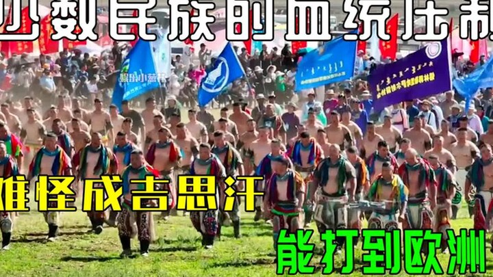 Suppression by Ethnic Minority Lineage: Just by speaking, they’re already on top—pure intimidation f