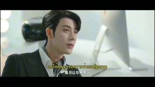 เมื่อหัวใจห่างไกลรัก13/4