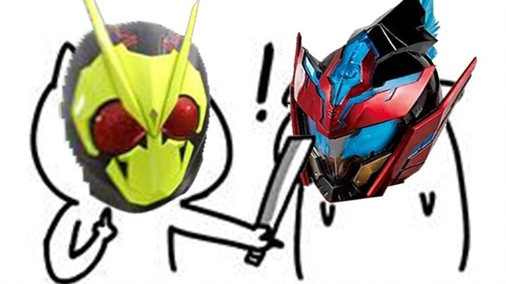 Kamen Rider 01: Tower of Dawn
