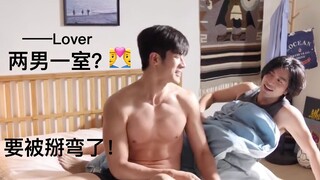 【同志】男友被困机场，我却独守空房？｜温情男声｜霉霉lover
