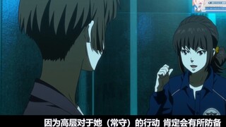 [Psycho-Pass SS1] It’s too real. You will understand the hardships of working people at the bottom o