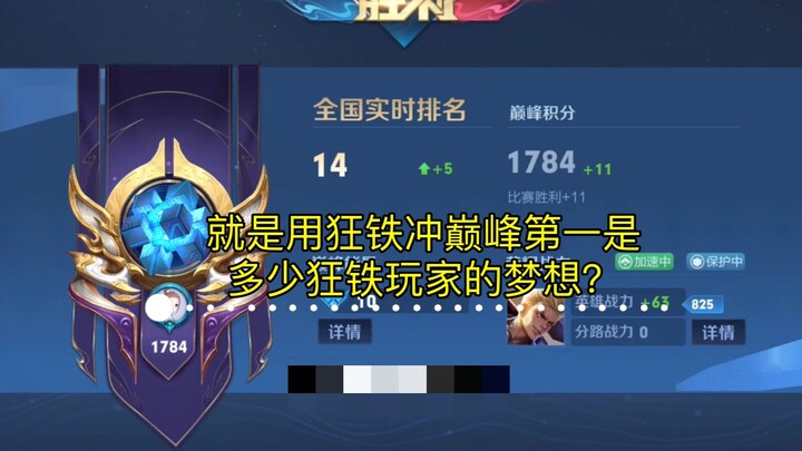 You’ve got to have dreams—otherwise, what’s the difference between you and a salted fish? I’m going 