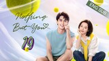 🇨🇳 Nothing But You (2023) | Episode 19 | Eng Sub | (爱情而已 第19集