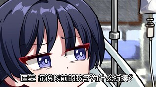 挨打的是我，谁心里有问题？