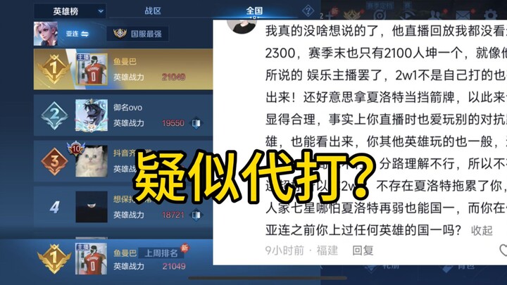 Diduga digantikan? Sebenarnya saya ini blogger teknologi atau blogger hiburan?