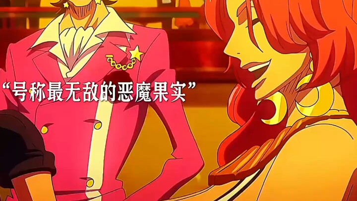 The Luck-Luck Fruit is incredibly powerful—imagine running into Usopp! #