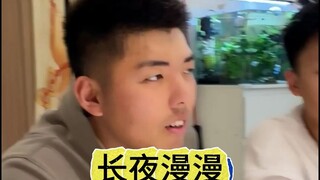 寝室小游戏，室友这操作有点欠啊！你们说怎么制裁吧。
