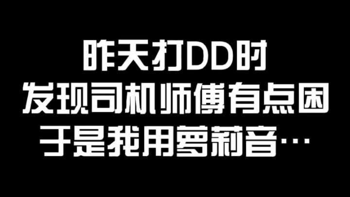 ตื่นทันที ฮ่าๆๆๆๆ