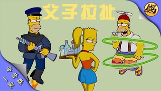 Con trai của quỷ dữ phá hủy ngôi trường và đối đầu với người cha già của mình: một thế giới chỉ có L