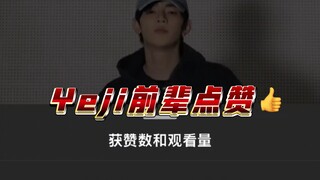 هوانغ لي تشي أعجبه أغنية آير كفر لتشانغ هاو على منصة آي جي! شكرًا لك أيها الزميل الأكبر على تقديرك!