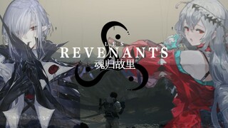 《明日方舟》二周年 SideStory 「魂归故里」活动宣传PV