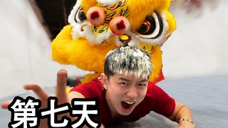 เข้าร่วมการฝึกเต้นสิงโตอย่างหนักเป็นเวลาสามสิบวัน (สัปดาห์ที่ 1)