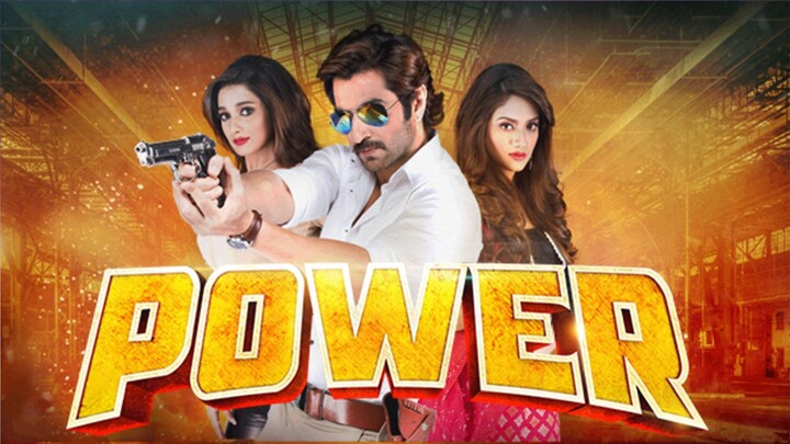 Power (2016) Bangla Movie  || পাওয়ার বাংলা মুভি ২০১৬