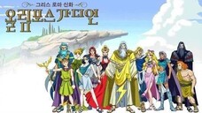 Olympus Guardian EP37 English subtitle