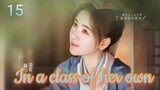 In A class of Her own (eng sub) ep 15