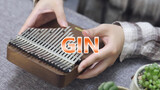 (Mbira) บรรเลงเพลง Yuan ying-GIN ด้วย Mbira ออกมาได้อย่างไพเราะ