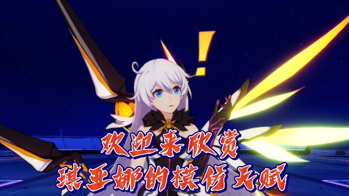 [Honkai Impact 3] Selamat Datang di Aksi Meniru Kiana!