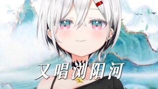 There's a song from my hometown—both you and I have sung it.