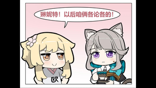 荧酱能有什么坏心思呢（347）