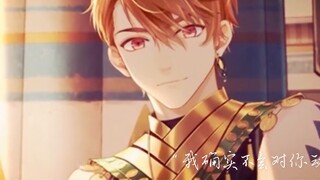 I will really love some Guoan men [Xia Yan/Amuro Toru/Lines Mixed Cut]