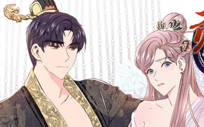 【Tribute/tribute】After being presented to His Majesty the Emperor, I…